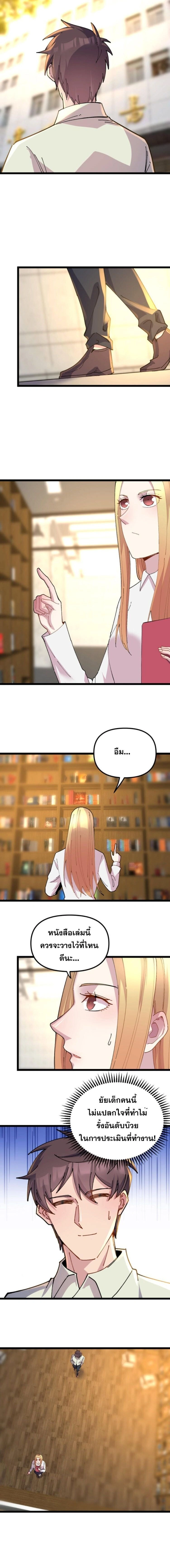 หน้าที่ 4