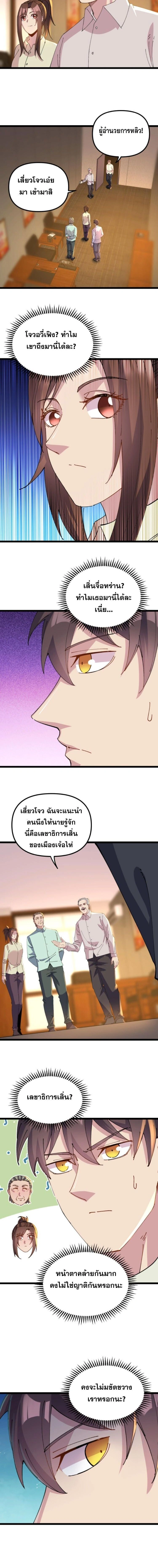หน้าที่ 4