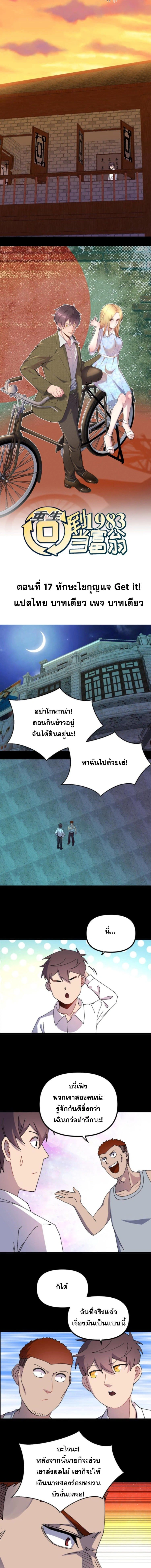 หน้าที่ 5