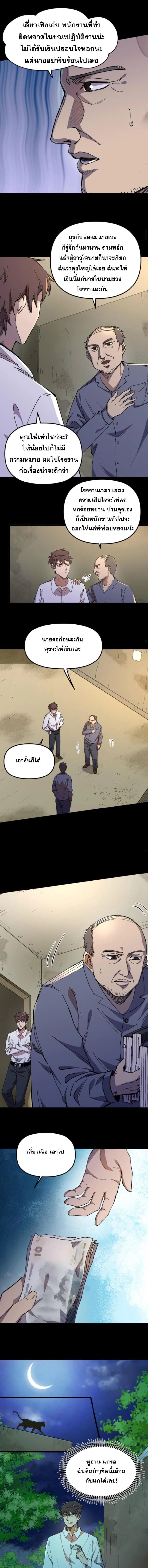 หน้าที่ 5