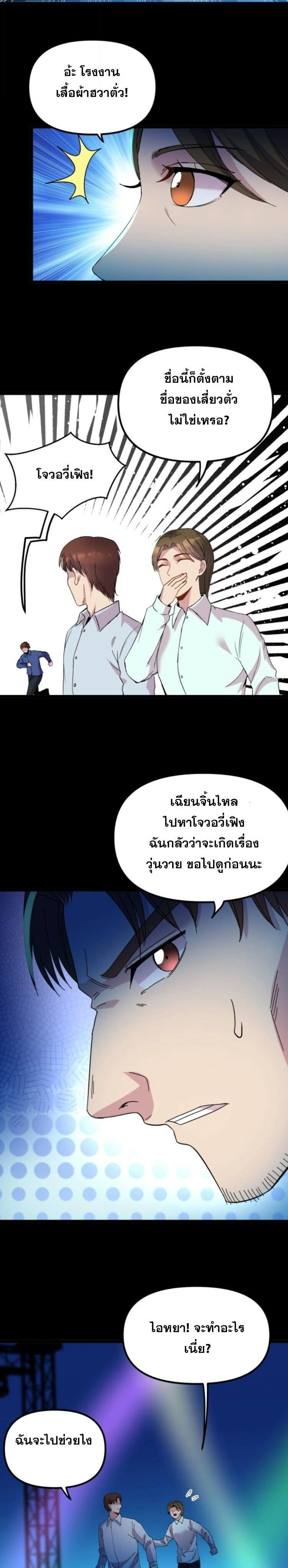 หน้าที่ 7