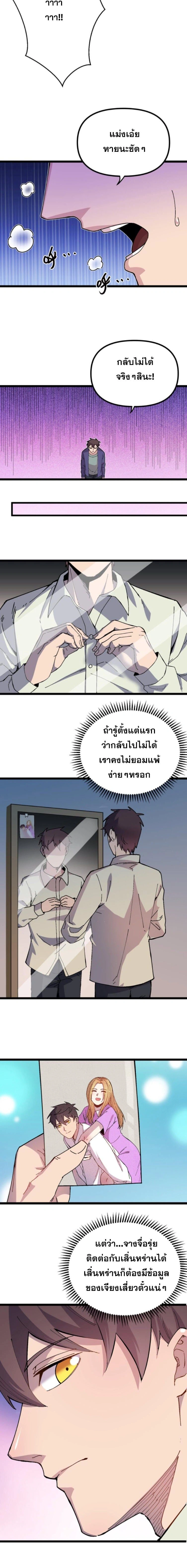 หน้าที่ 4