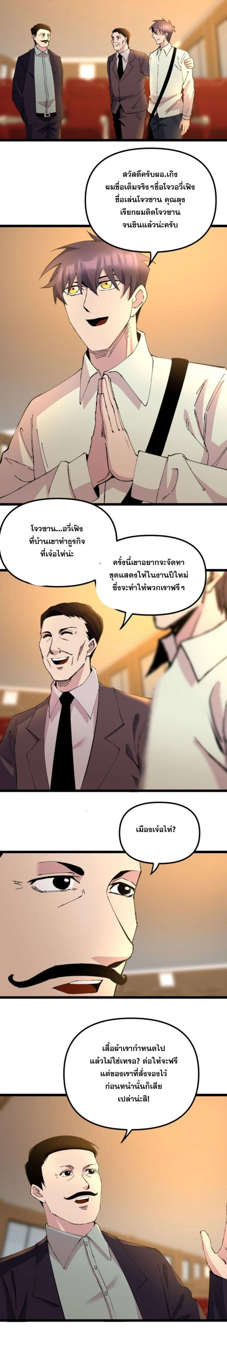 หน้าที่ 6