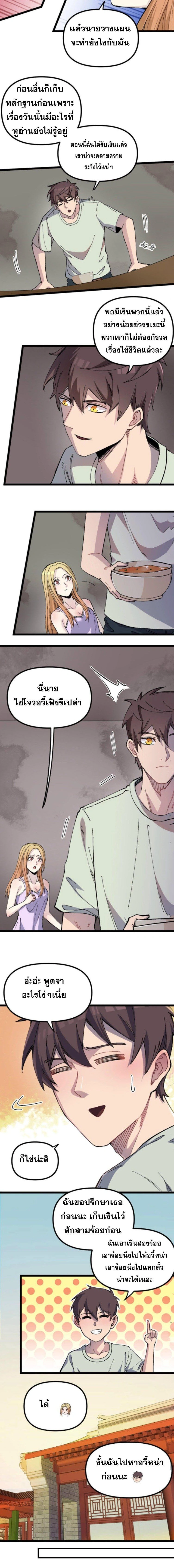 หน้าที่ 4