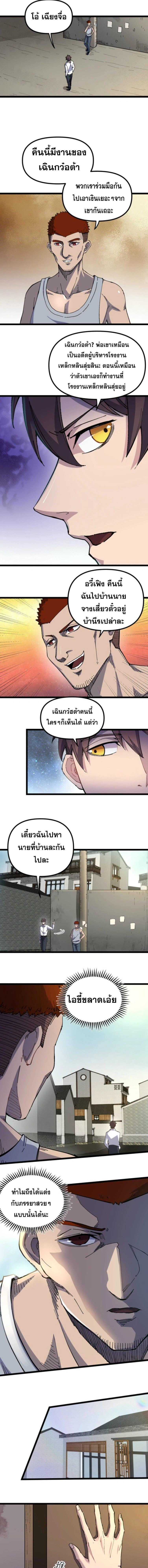 หน้าที่ 6