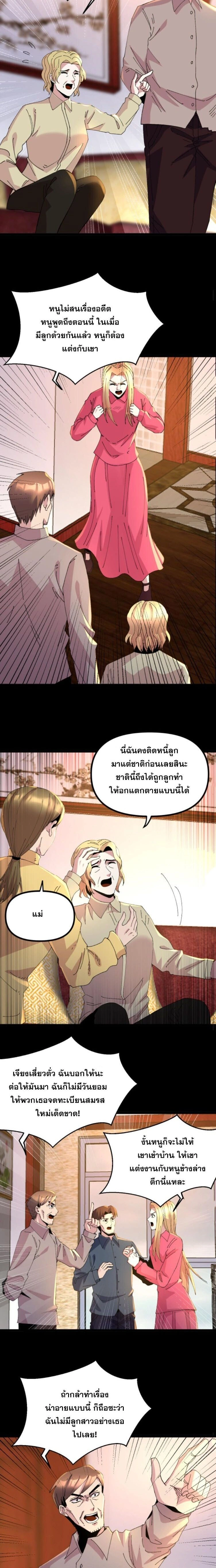 หน้าที่ 4