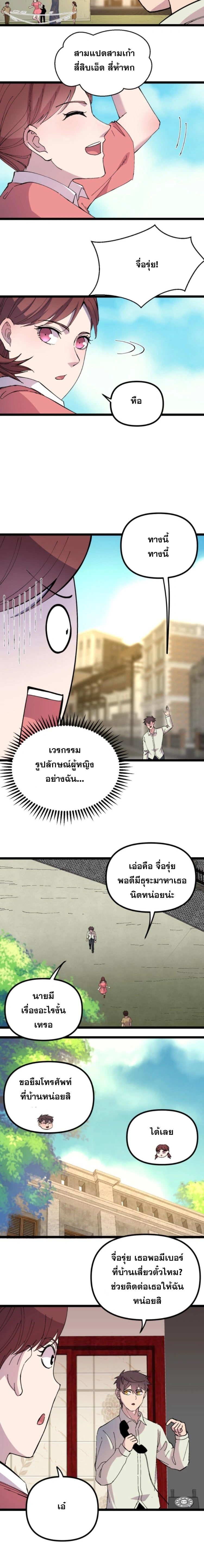 หน้าที่ 4