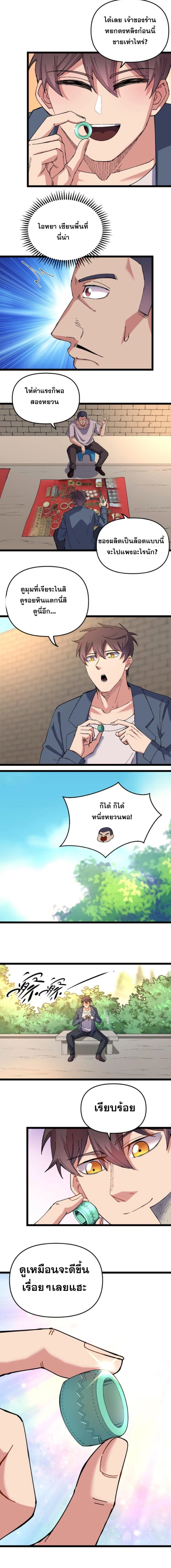 หน้าที่ 4