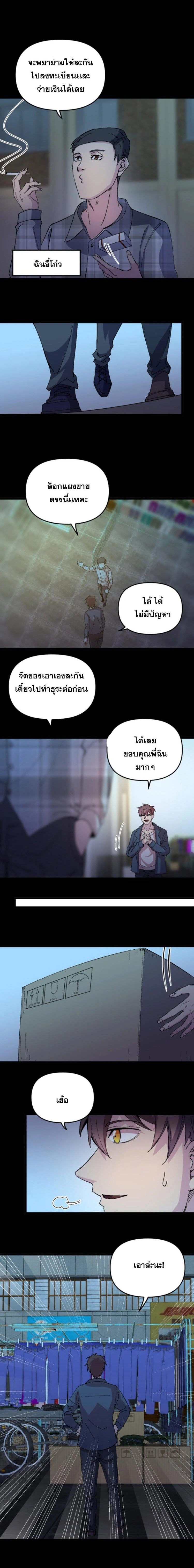 หน้าที่ 4