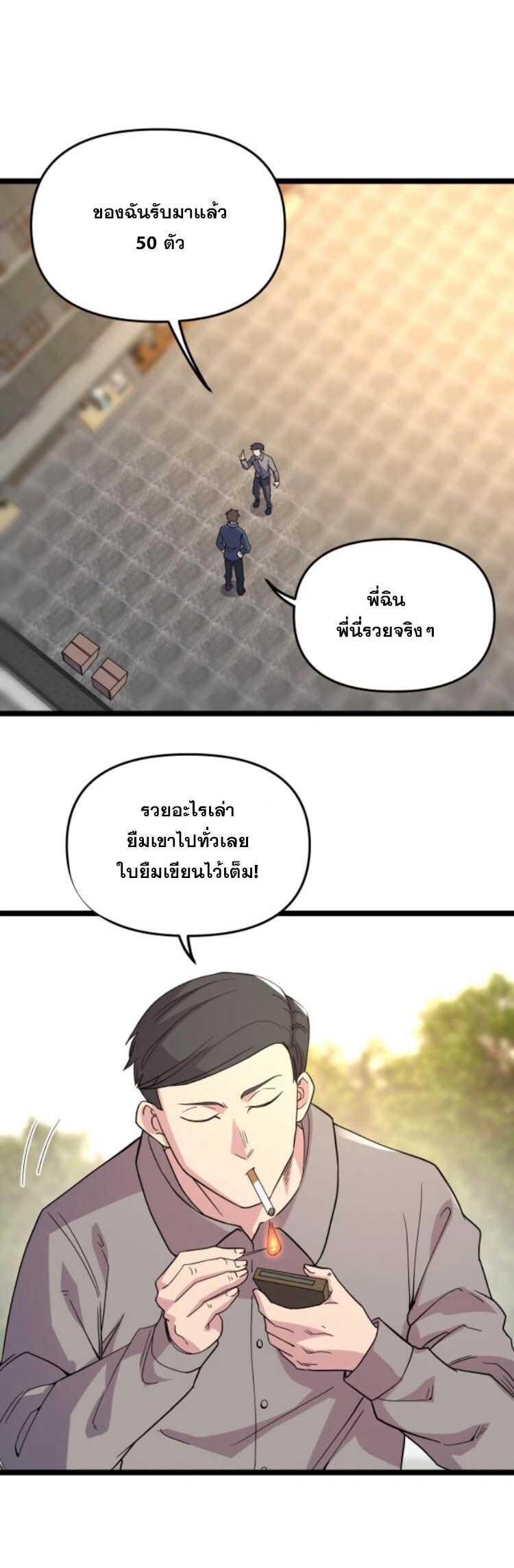 หน้าที่ 4
