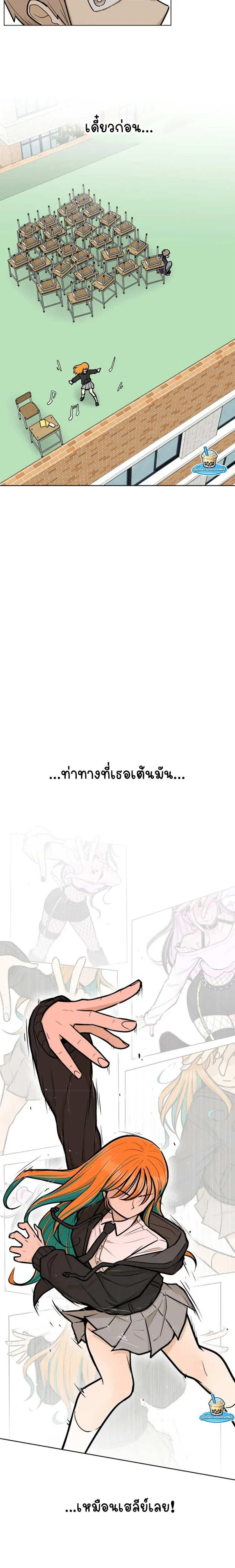 หน้าที่ 25