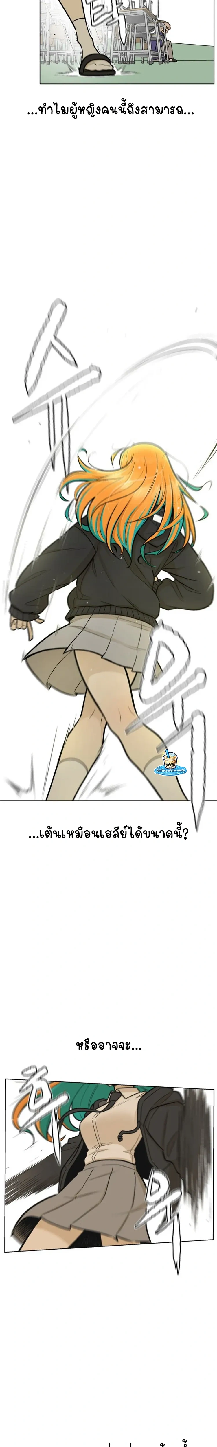 หน้าที่ 28