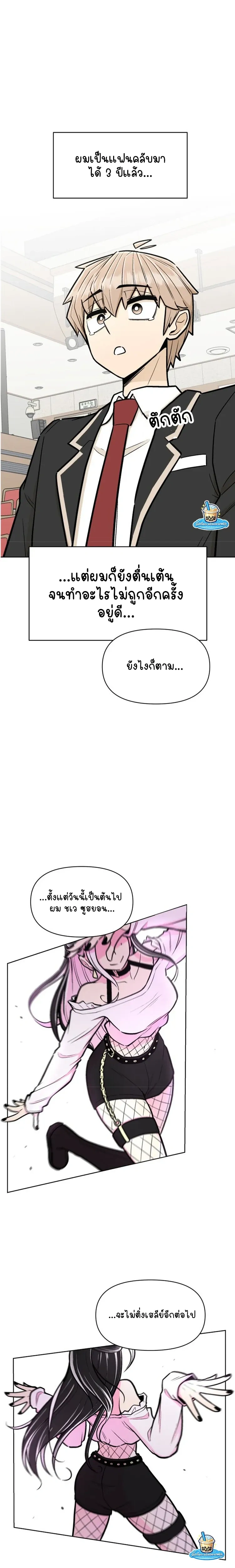 หน้าที่ 13