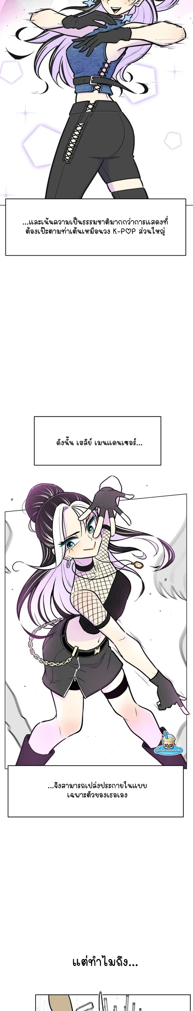 หน้าที่ 27