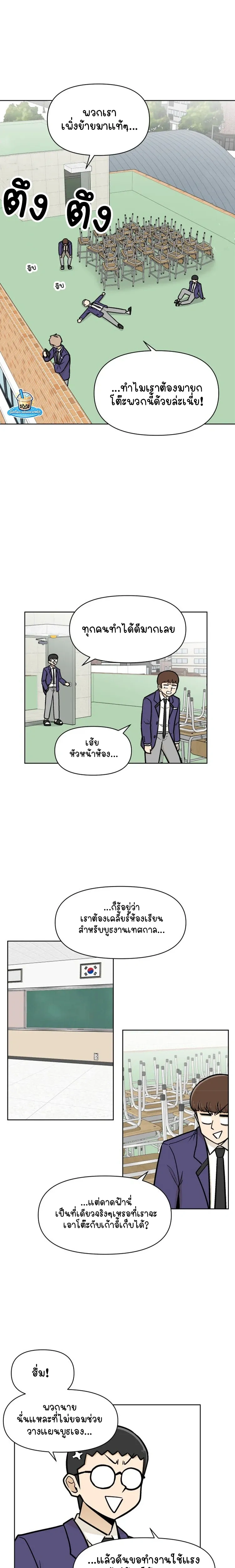 หน้าที่ 16