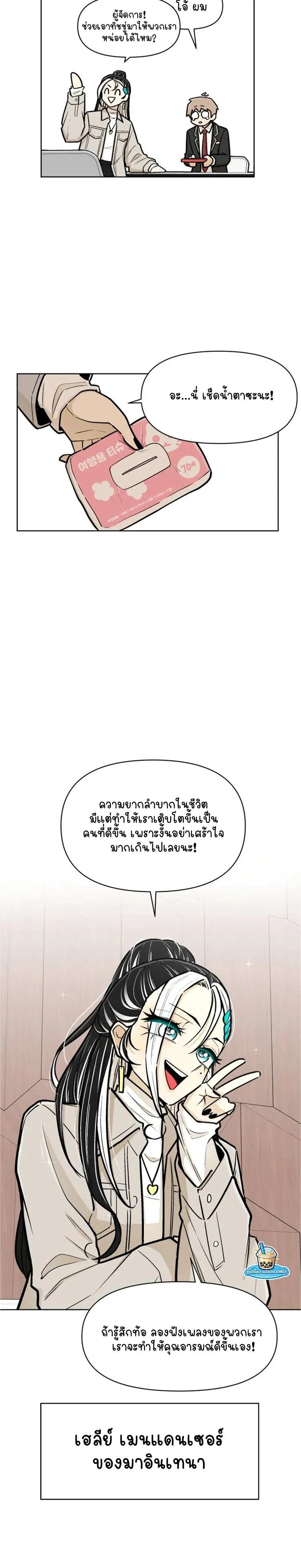 หน้าที่ 12