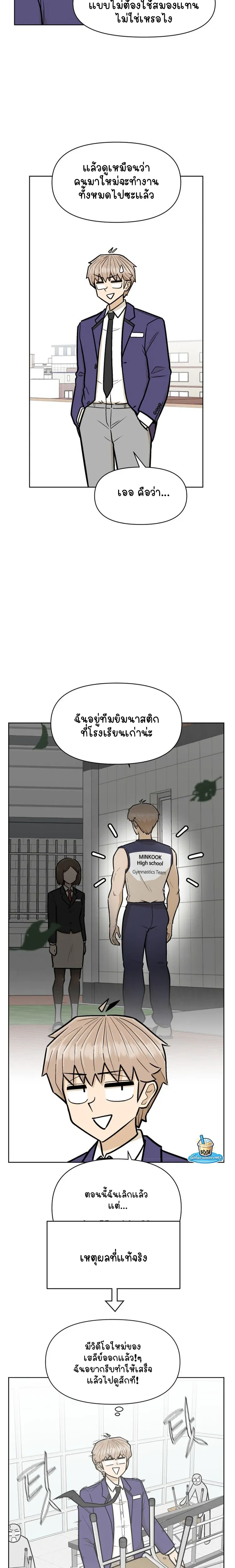 หน้าที่ 17