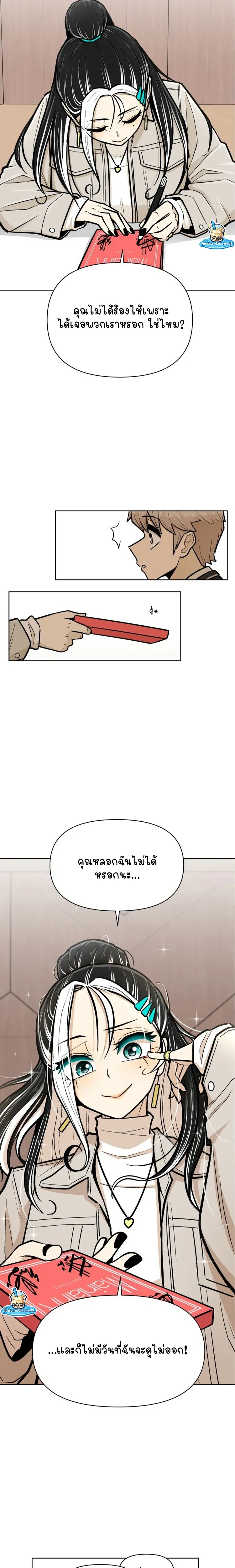 หน้าที่ 11