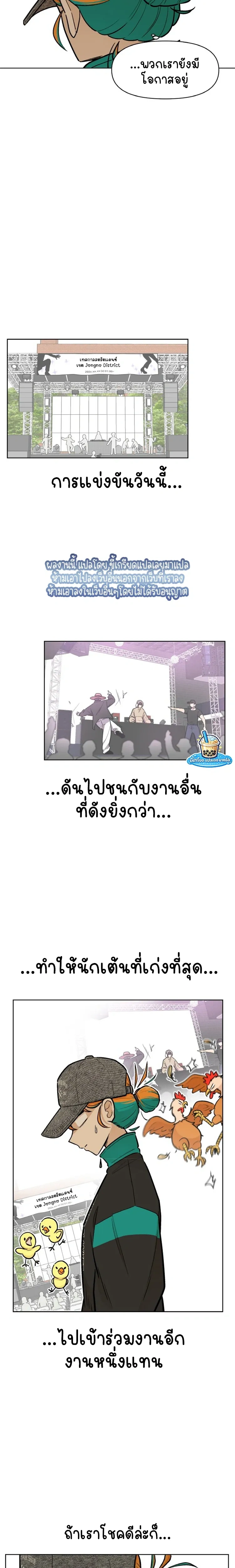 หน้าที่ 2