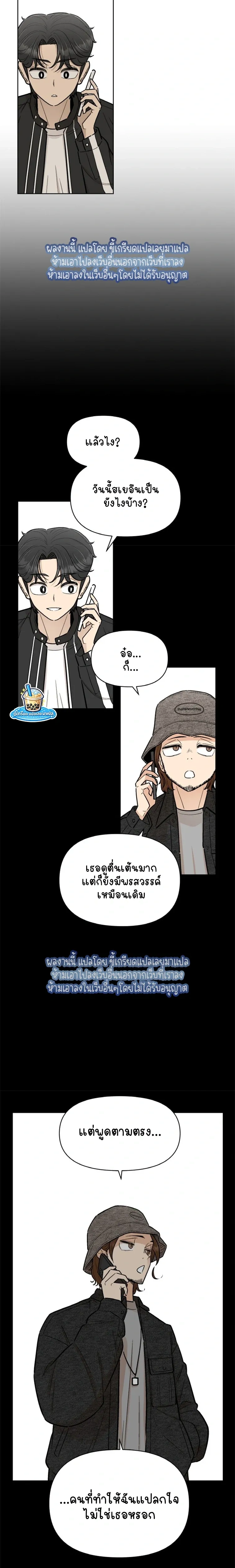 หน้าที่ 31