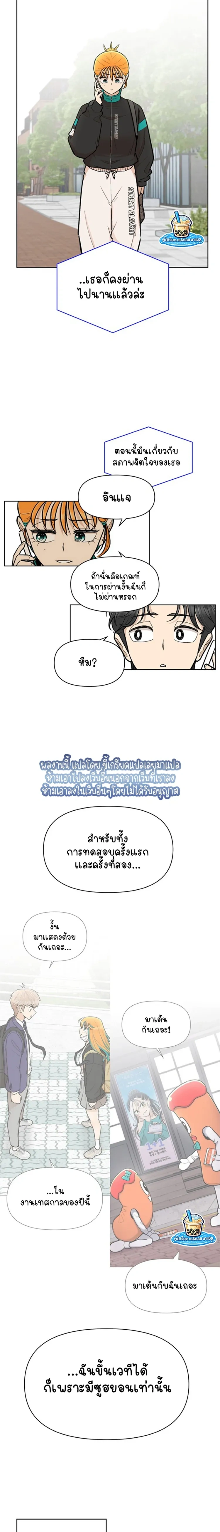 หน้าที่ 30