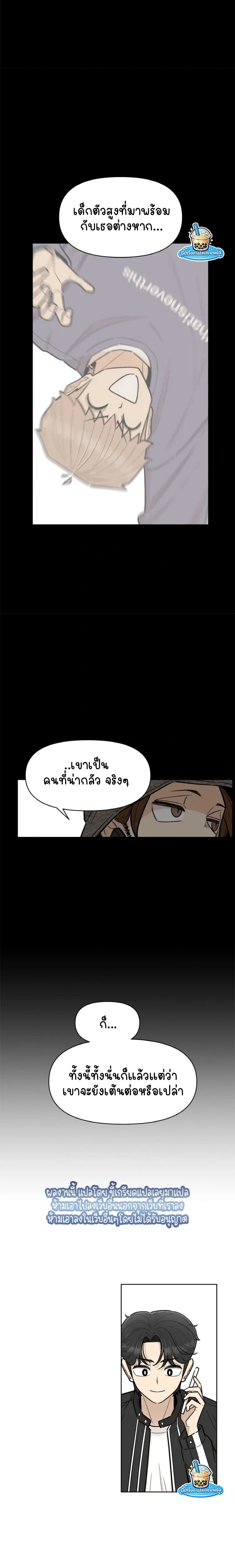 หน้าที่ 32