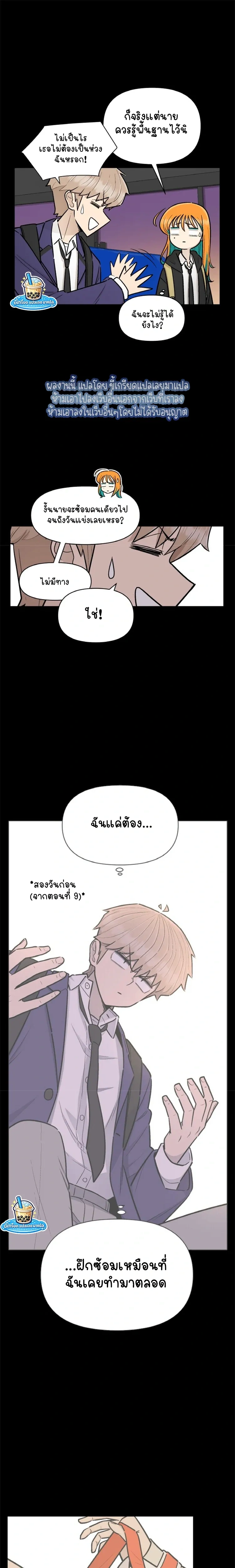 หน้าที่ 13
