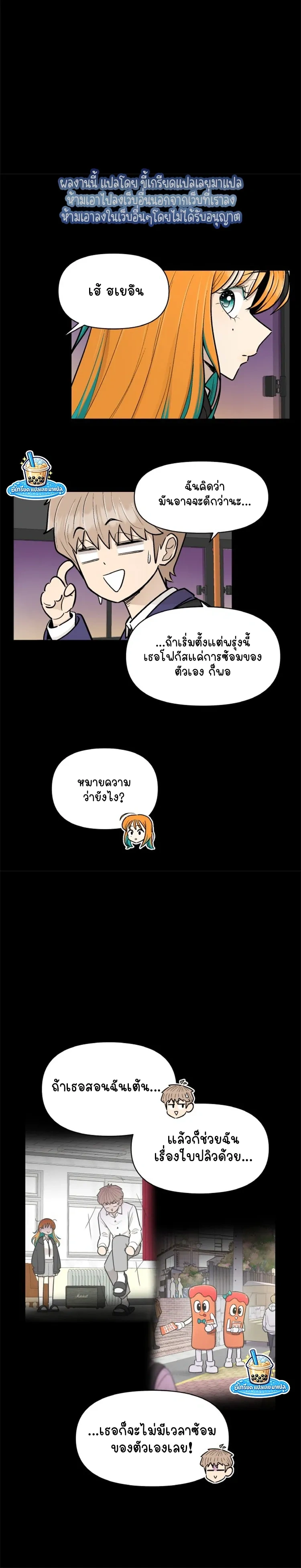 หน้าที่ 12