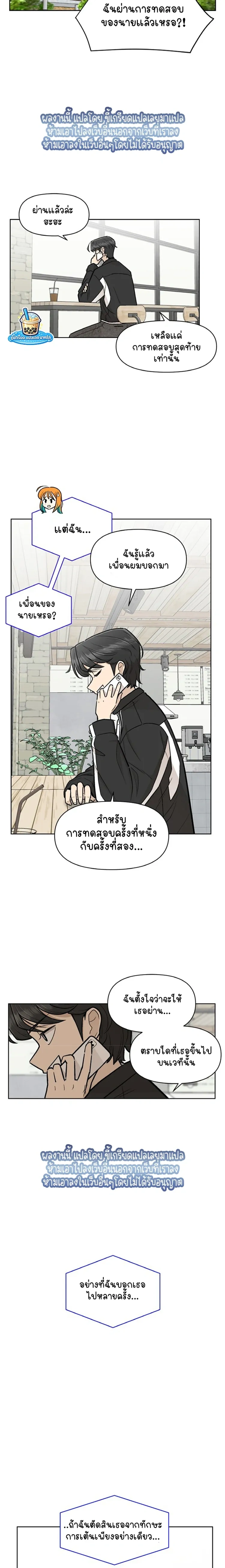 หน้าที่ 29