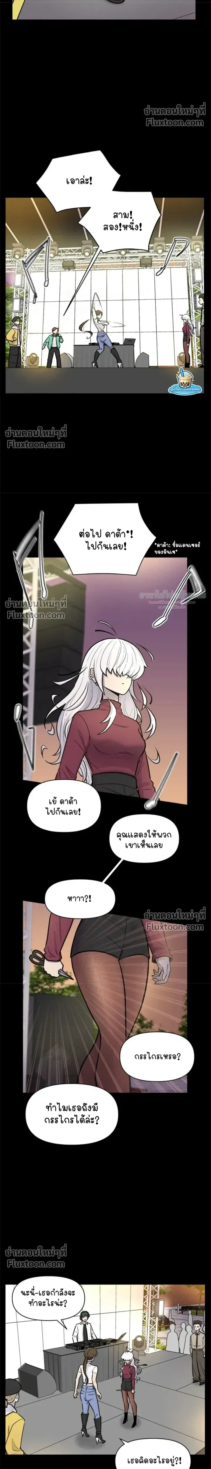 หน้าที่ 17