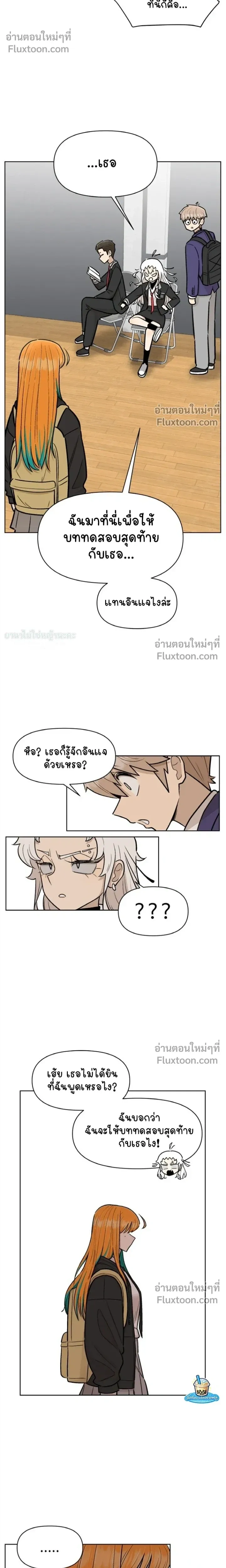 หน้าที่ 23