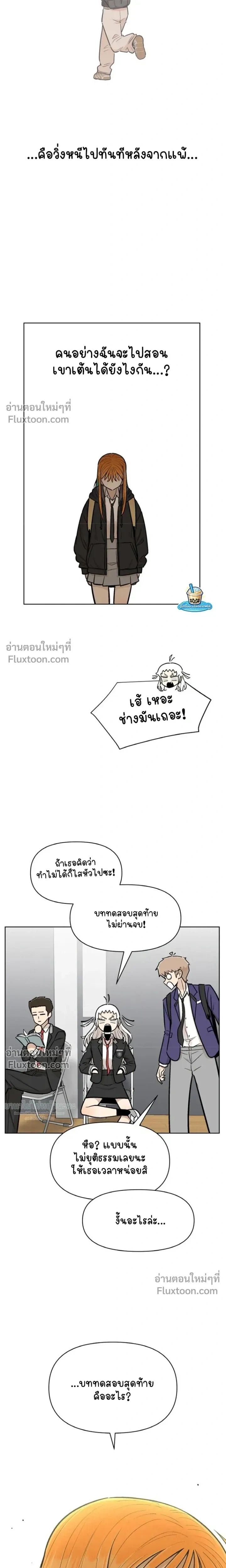 หน้าที่ 25