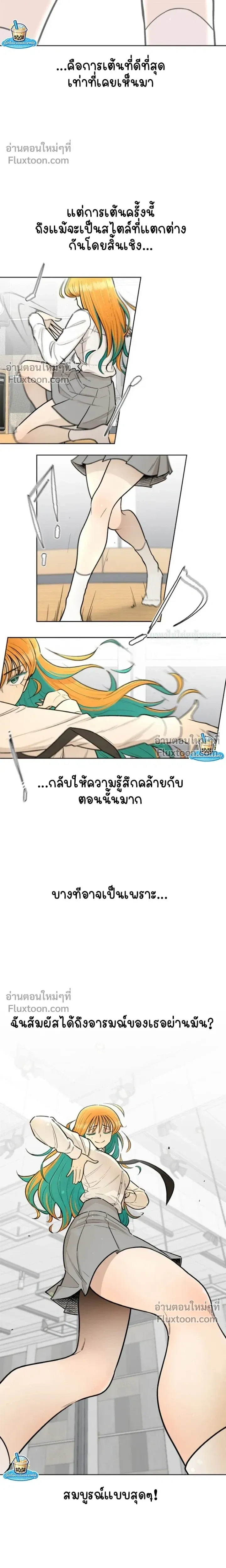 หน้าที่ 23