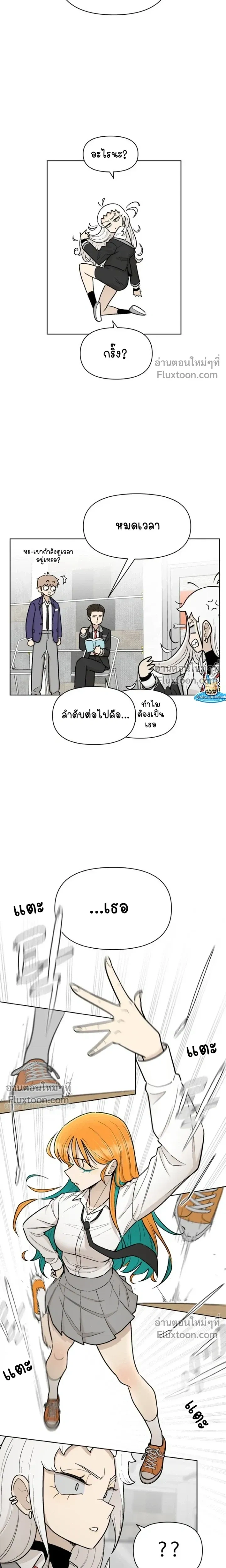 หน้าที่ 13