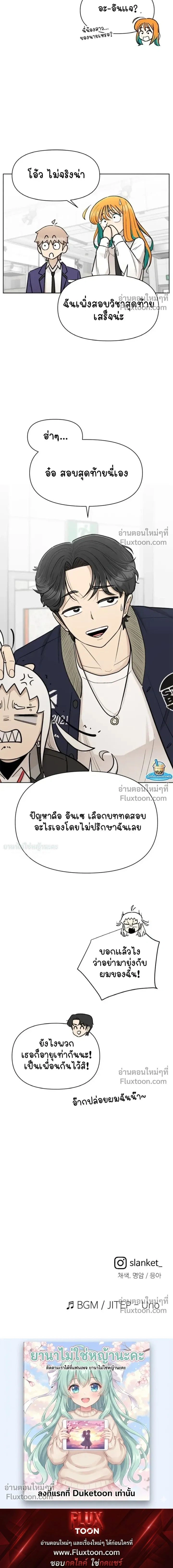 หน้าที่ 31