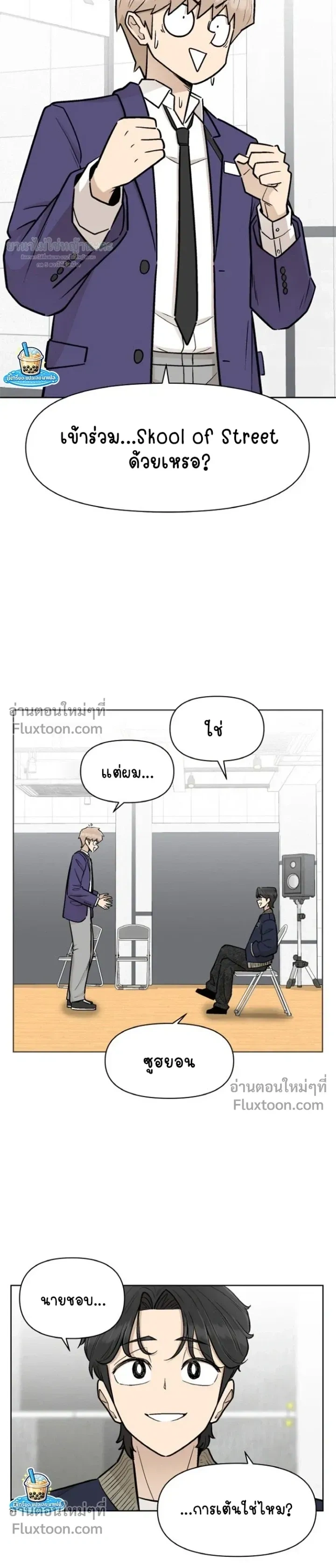 หน้าที่ 11