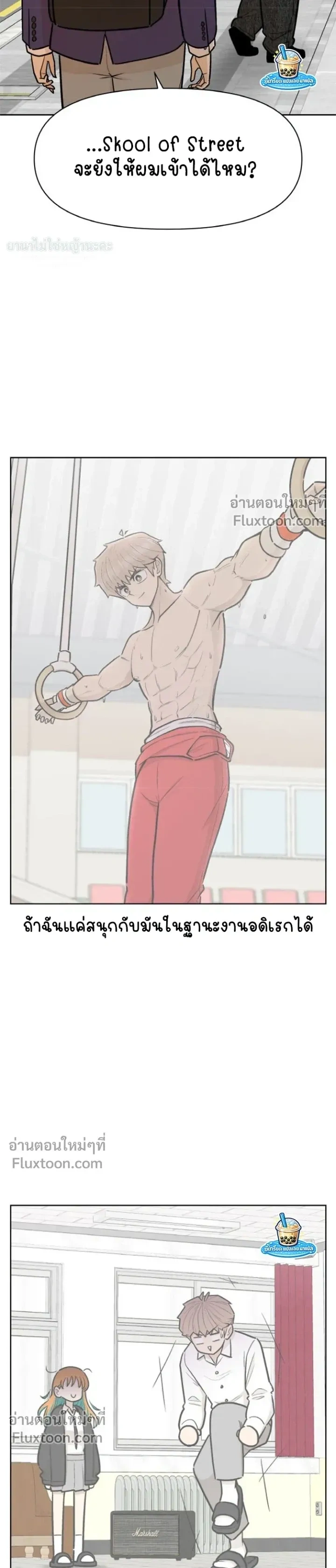 หน้าที่ 23