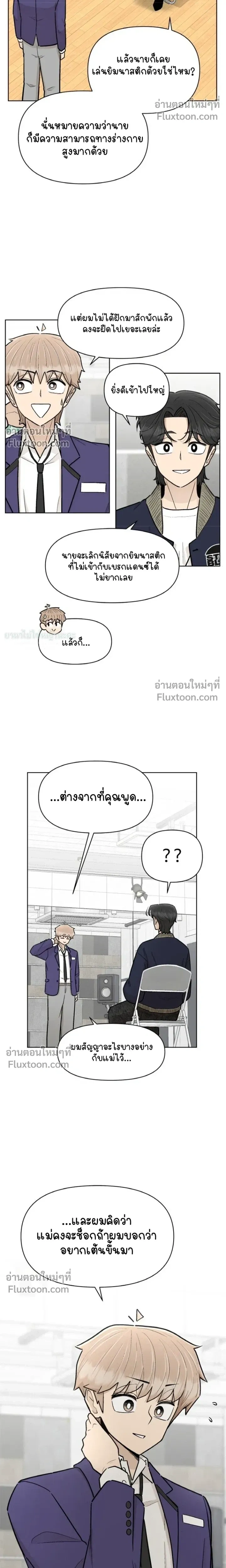 หน้าที่ 16