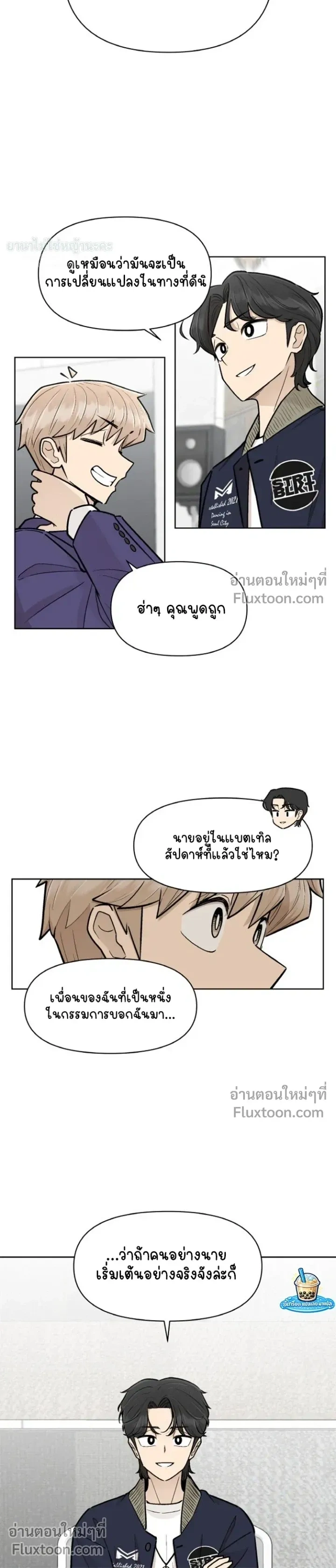 หน้าที่ 14