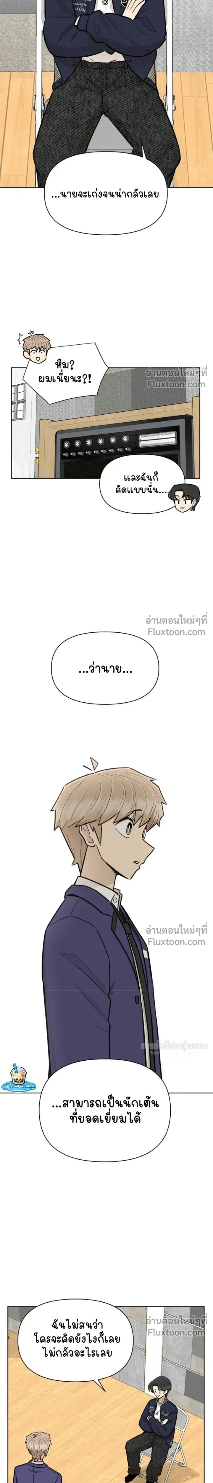 หน้าที่ 15
