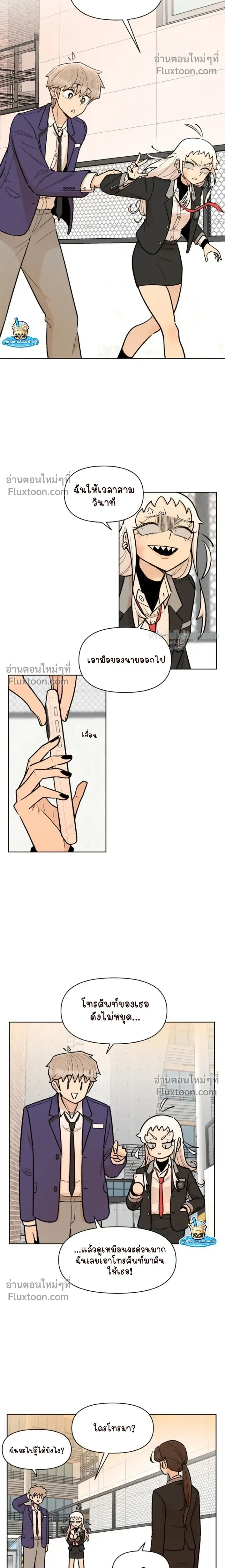 หน้าที่ 22