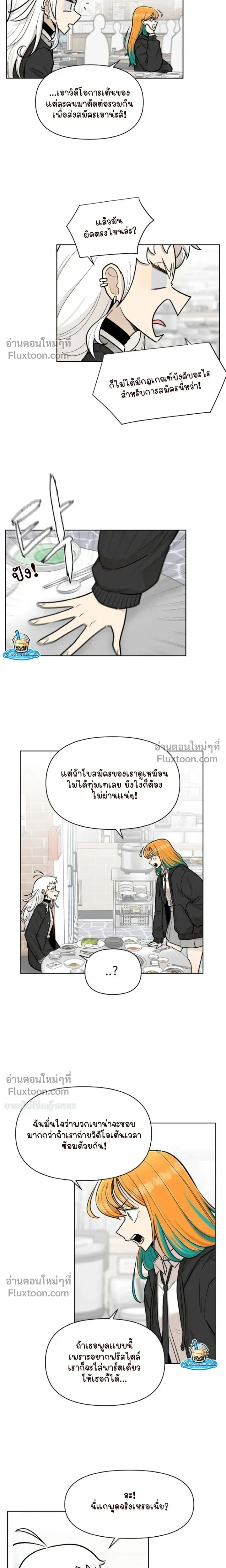 หน้าที่ 4