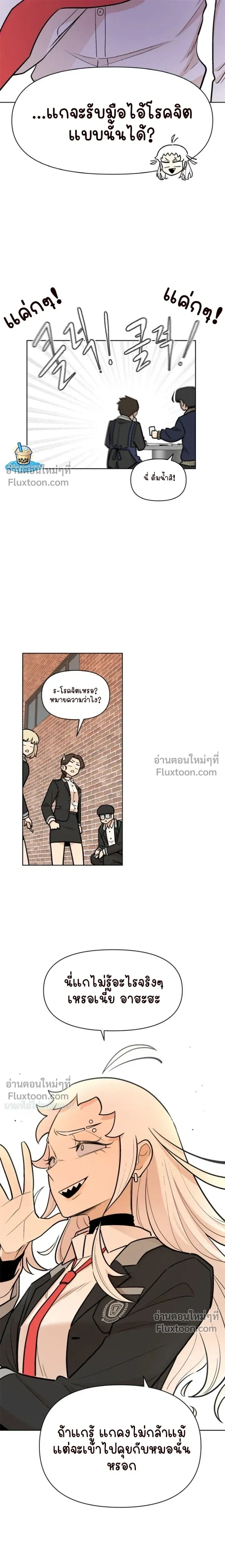 หน้าที่ 18