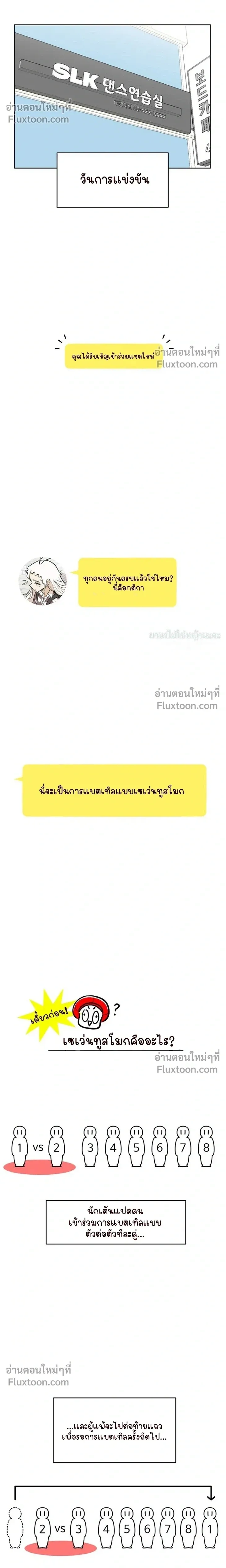หน้าที่ 19