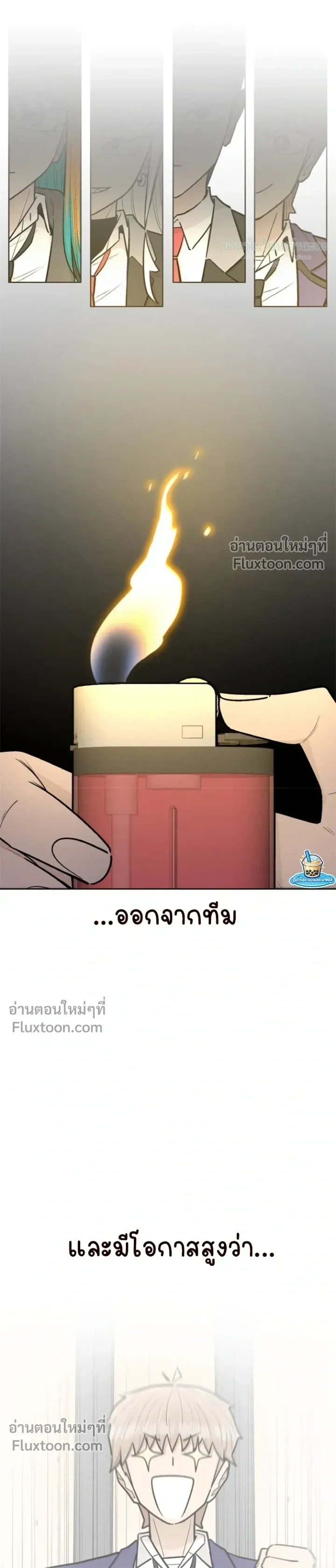 หน้าที่ 23