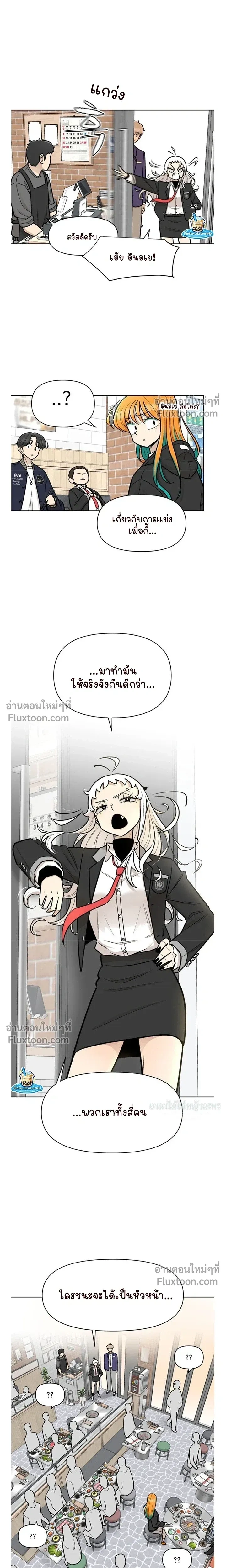 หน้าที่ 12