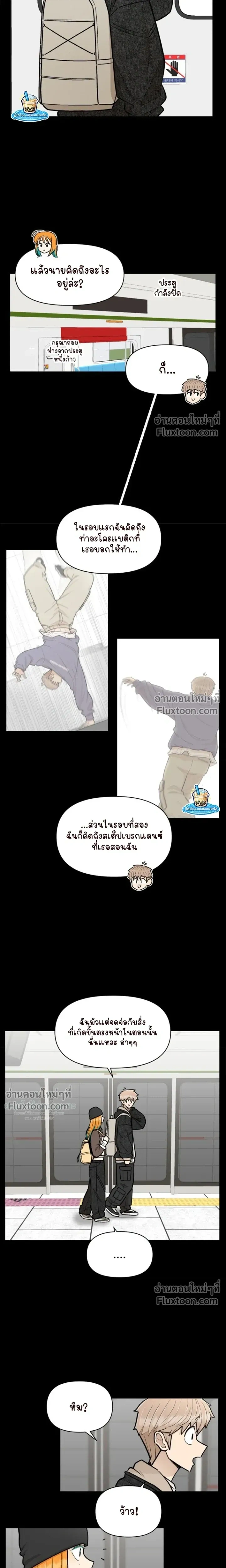 หน้าที่ 12