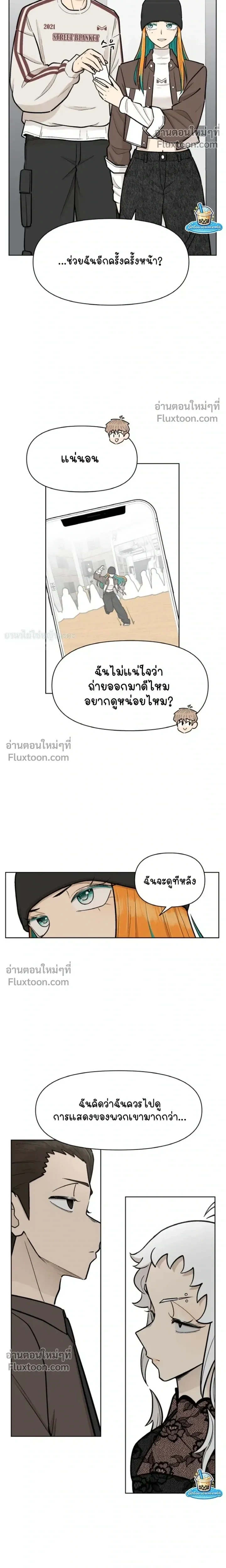 หน้าที่ 31
