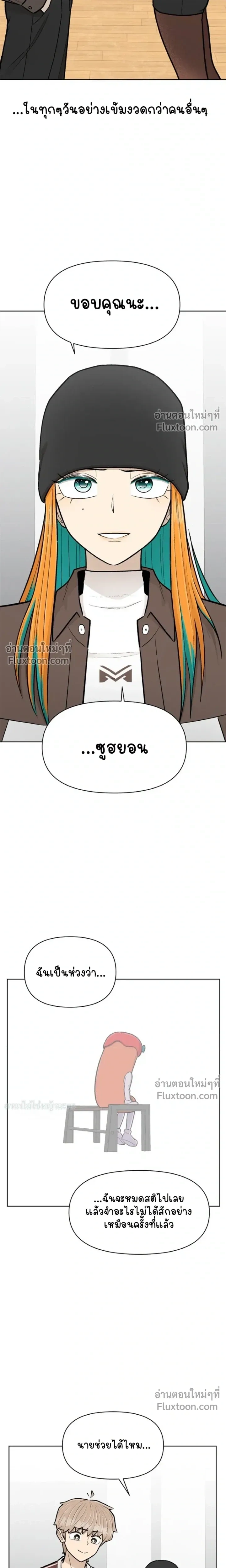 หน้าที่ 30