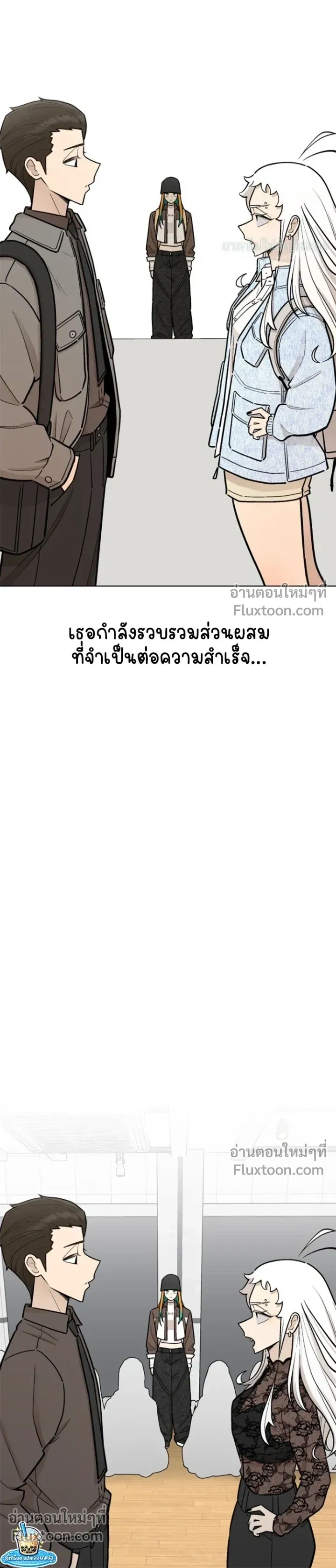 หน้าที่ 29